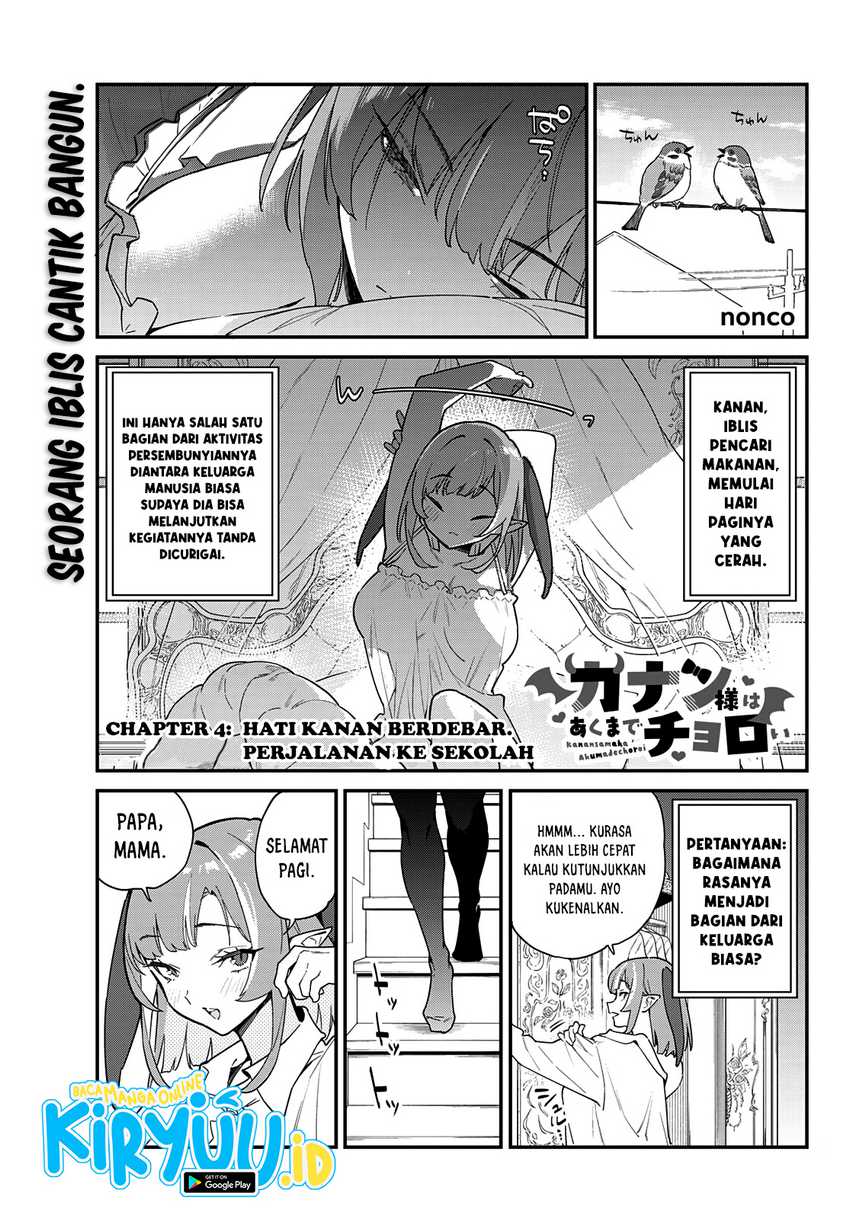 Kanan-sama wa Akumade Choroi - Chapter 4 2