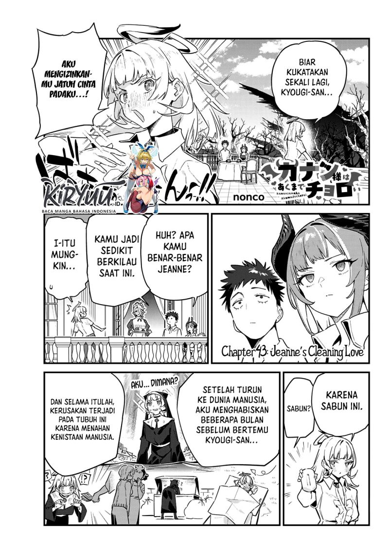 Kanan-sama wa Akumade Choroi - Chapter 43 2