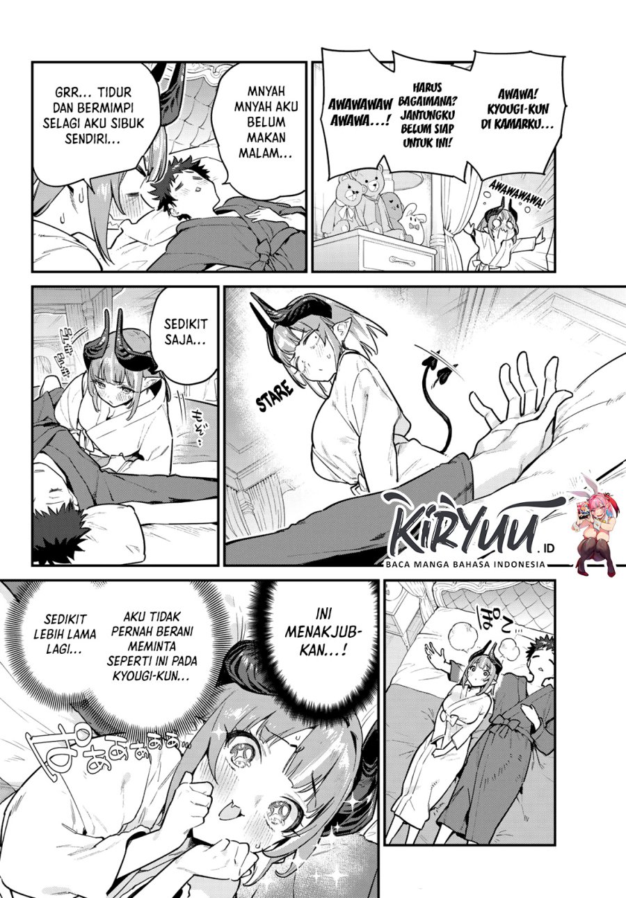 Kanan-sama wa Akumade Choroi - Chapter 40 3 Kanan-sama wa Akumade Choroi - Chapter 40 3
