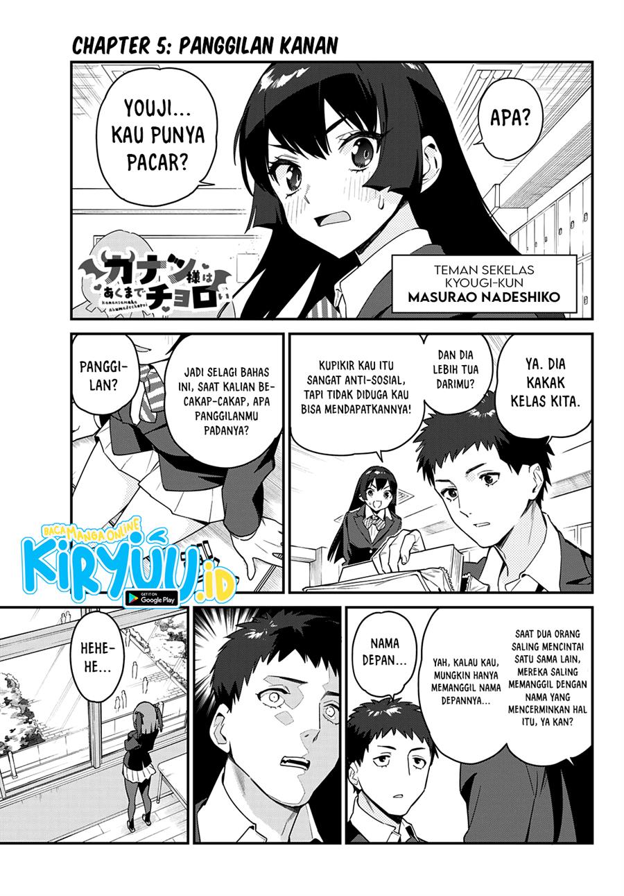 Kanan-sama wa Akumade Choroi - Chapter 5 2 Kanan-sama wa Akumade Choroi - Chapter 5 2