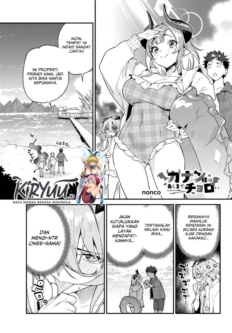 Kanan-sama wa Akumade Choroi - Chapter 51 2 Kanan-sama wa Akumade Choroi - Chapter 51 2