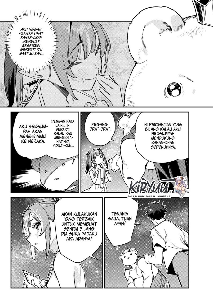 Kanan-sama wa Akumade Choroi - Chapter 56 9