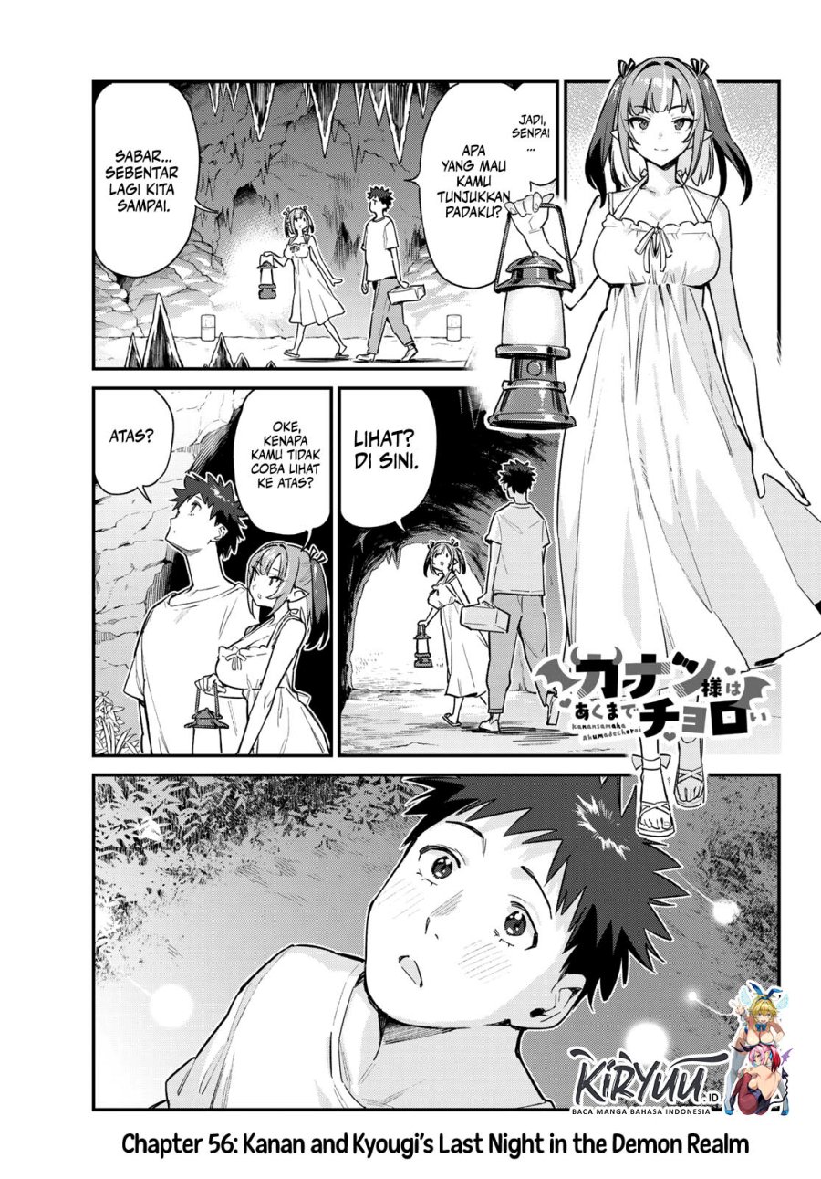 Kanan-sama wa Akumade Choroi - Chapter 56 2