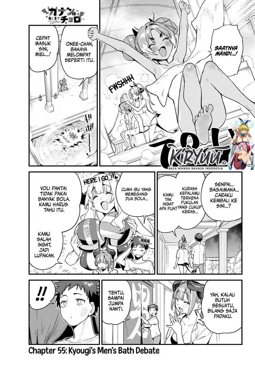 Kanan-sama wa Akumade Choroi - Chapter 55 2 Kanan-sama wa Akumade Choroi - Chapter 55 2