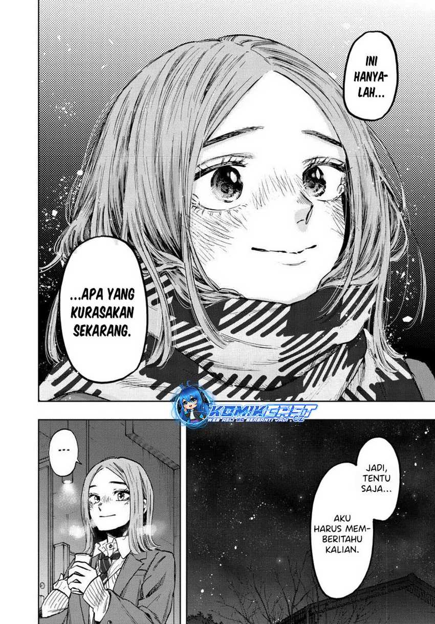 Kaoru Hana Wa Rin To Saku - Chapter 87 20 Kaoru Hana Wa Rin To Saku - Chapter 87 20