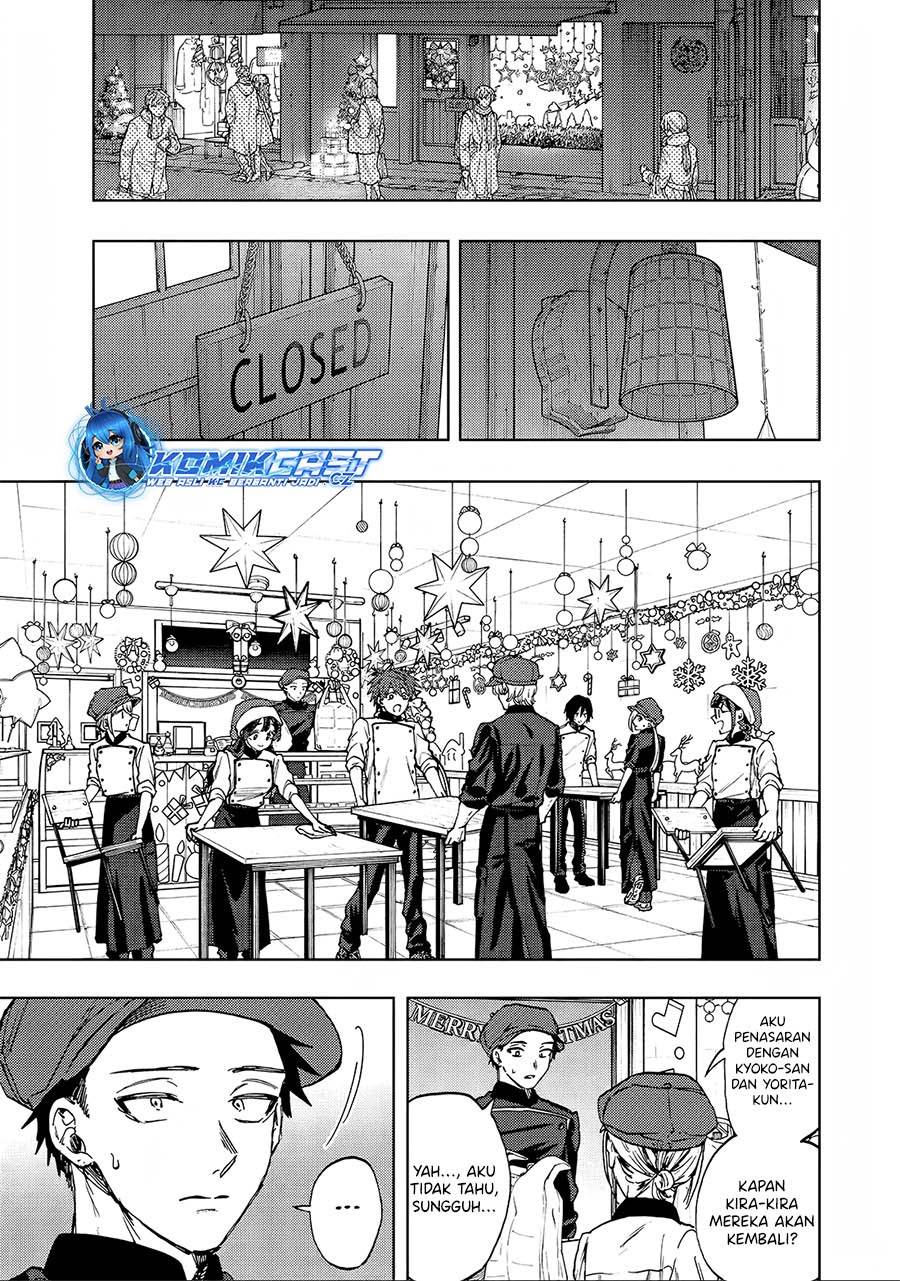 Kaoru Hana Wa Rin To Saku - Chapter 96 1