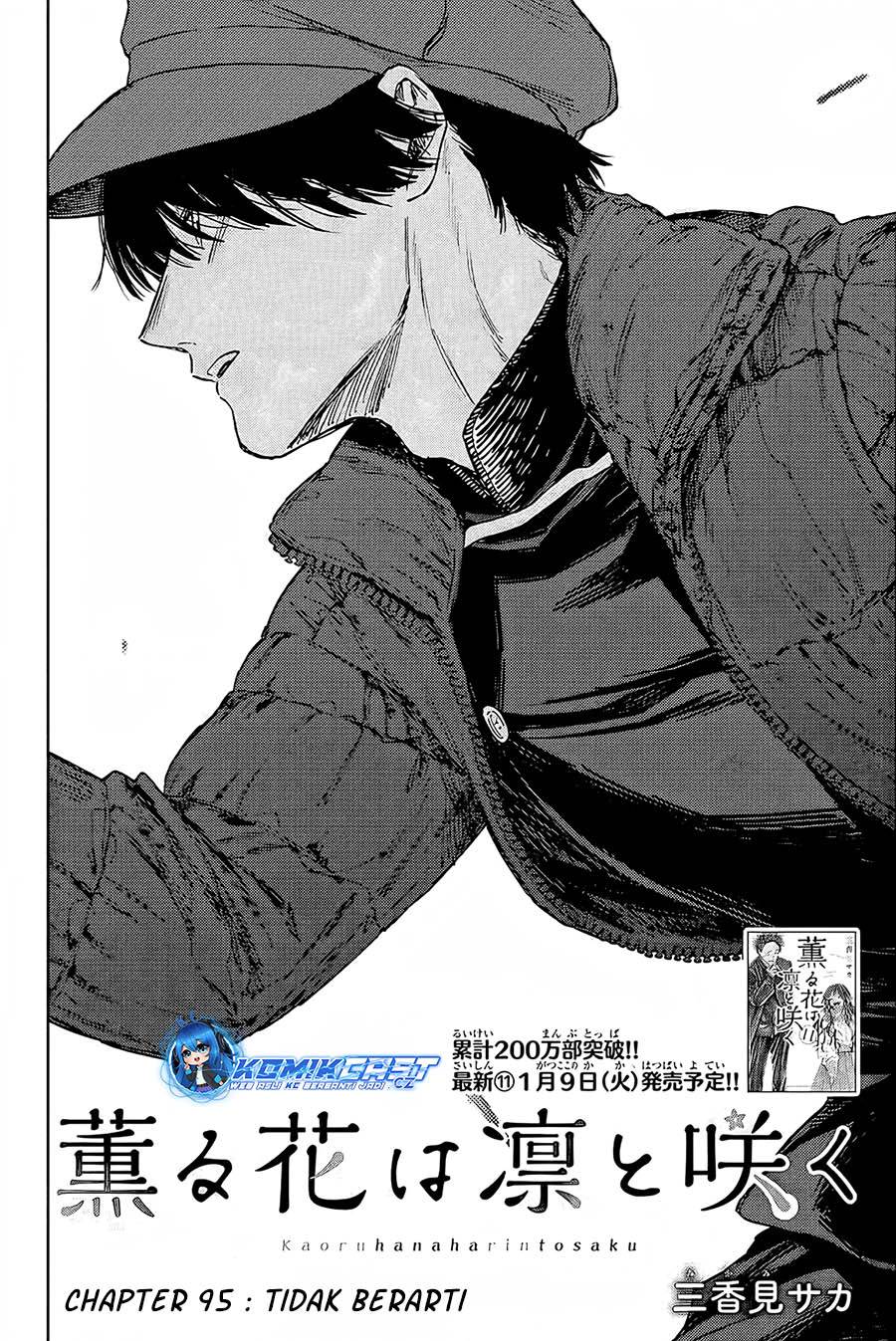 Kaoru Hana Wa Rin To Saku - Chapter 95 2