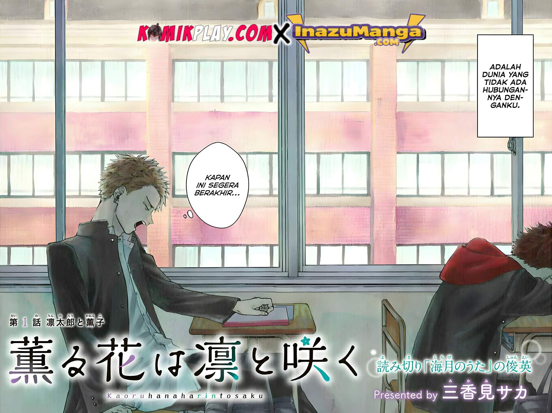 Kaoru Hana Wa Rin To Saku - Chapter 1 3