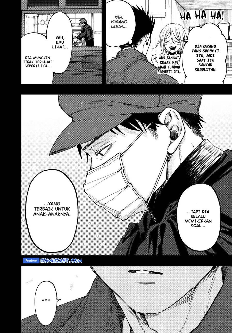 Kaoru Hana Wa Rin To Saku - Chapter 121 20 Kaoru Hana Wa Rin To Saku - Chapter 121 20