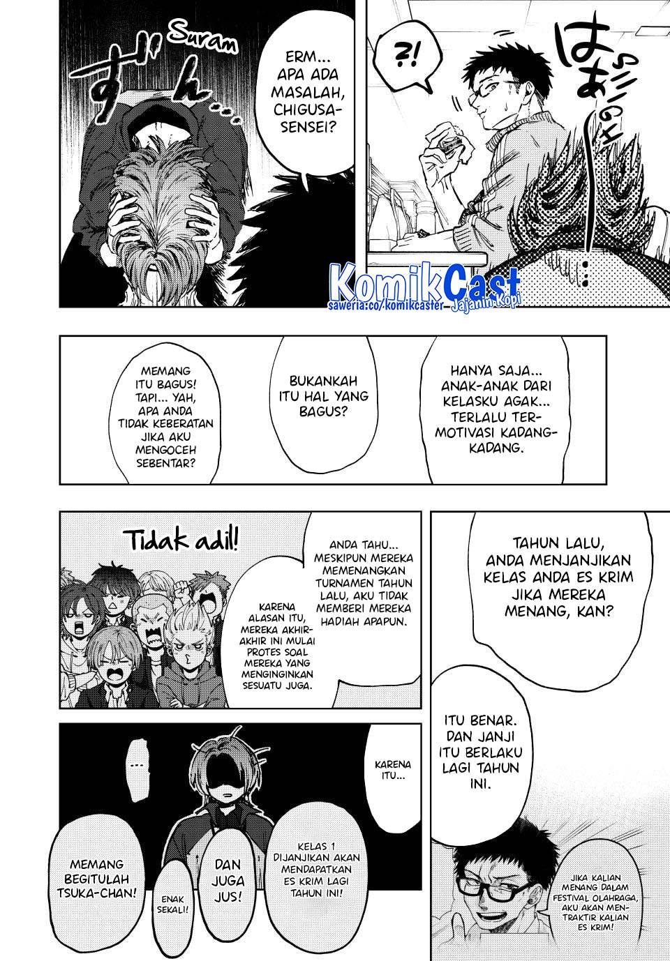 Kaoru Hana Wa Rin To Saku - Chapter 127 12 Kaoru Hana Wa Rin To Saku - Chapter 127 12