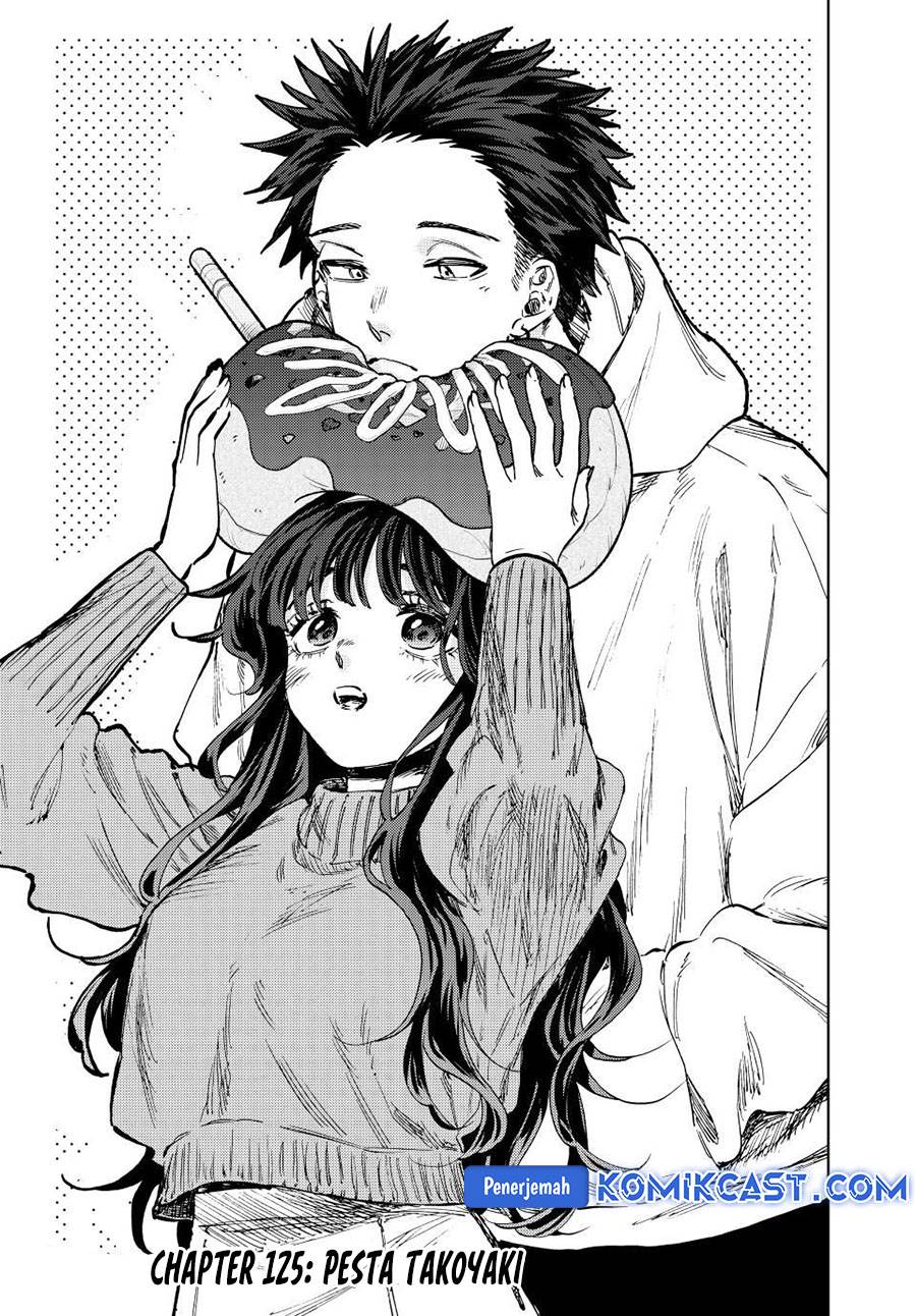 Kaoru Hana Wa Rin To Saku - Chapter 125 3