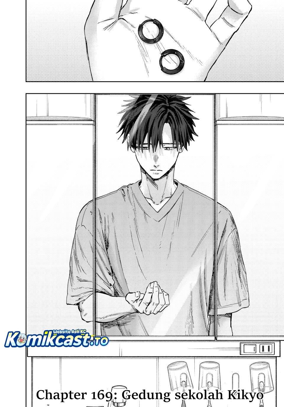 Kaoru Hana Wa Rin To Saku - Chapter 169 2