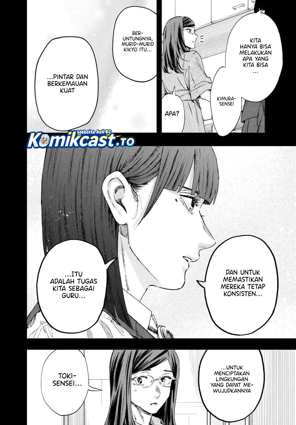 Kaoru Hana Wa Rin To Saku - Chapter 172 9 Kaoru Hana Wa Rin To Saku - Chapter 172 9