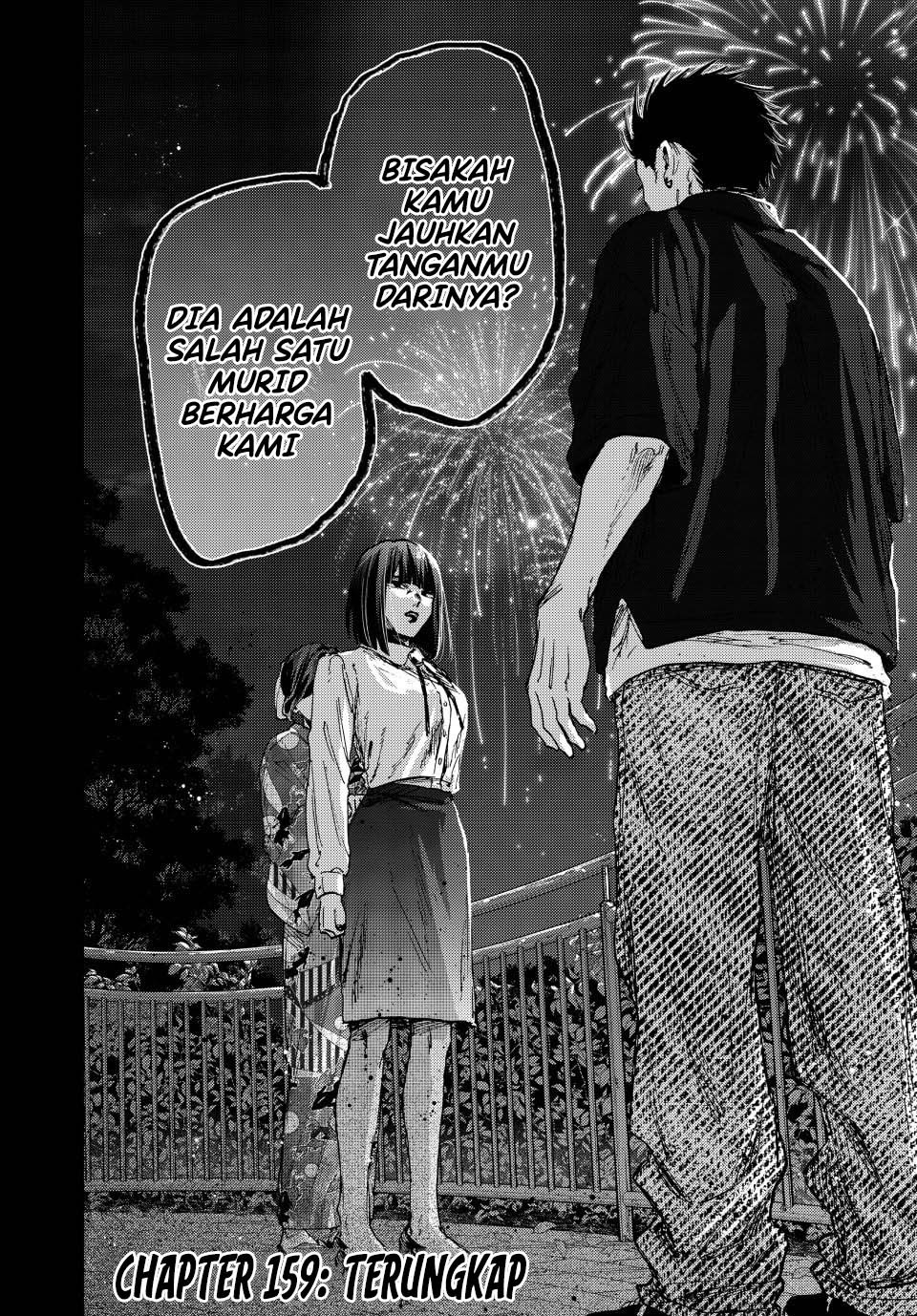Kaoru Hana Wa Rin To Saku - Chapter 159 2 Kaoru Hana Wa Rin To Saku - Chapter 159 2