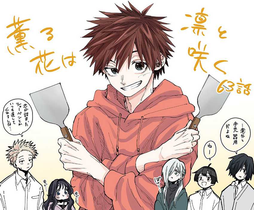 Kaoru Hana Wa Rin To Saku - Chapter 63 24 Kaoru Hana Wa Rin To Saku - Chapter 63 24