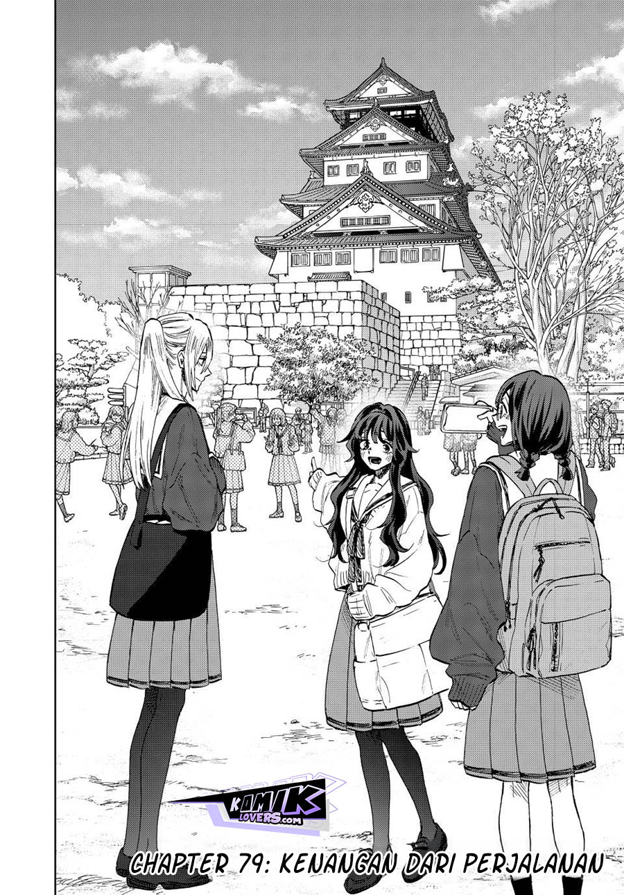 Kaoru Hana Wa Rin To Saku - Chapter 79 3