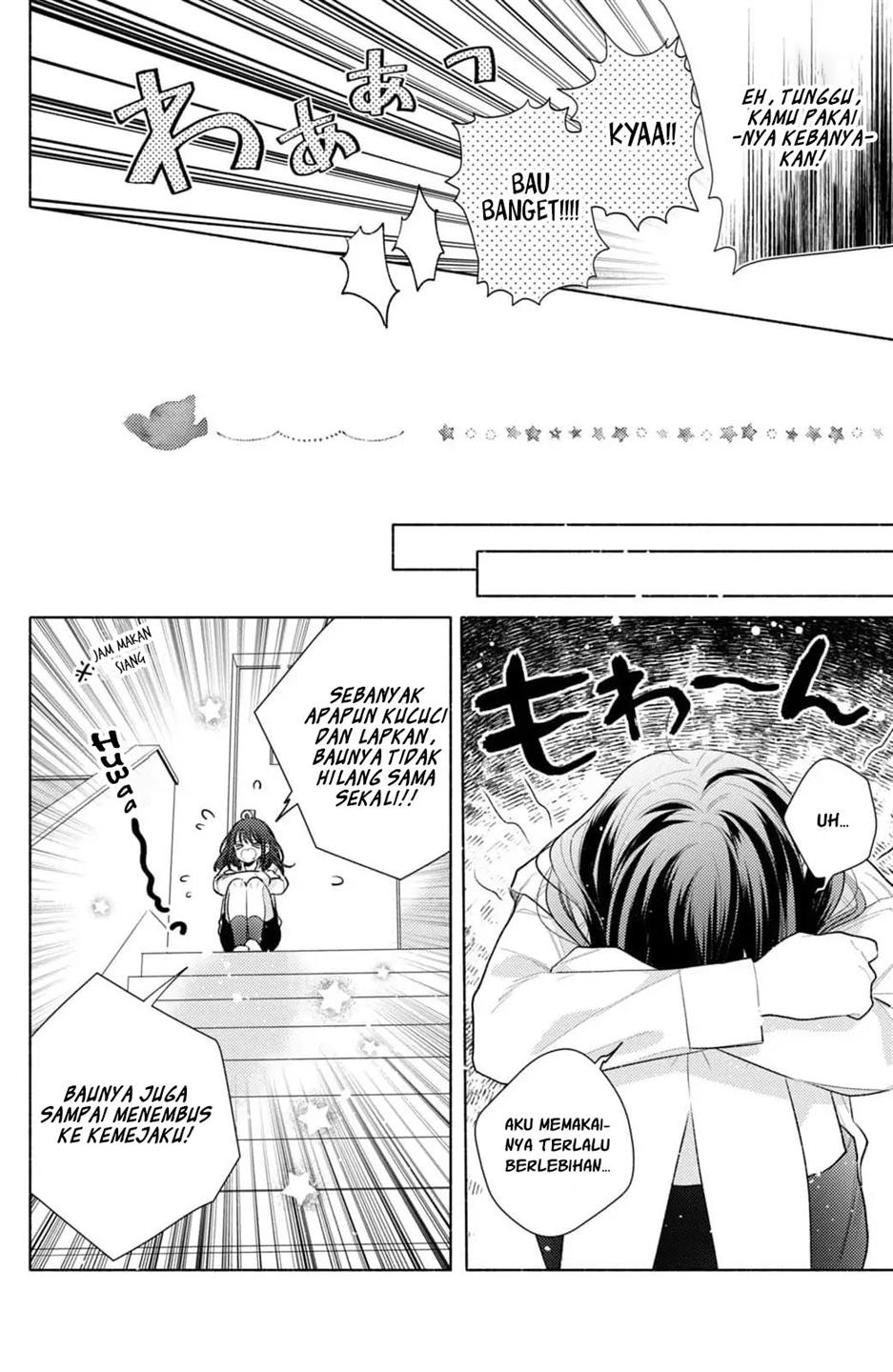 Kaoru Watashi ni Kiss wo shite. - Chapter 1 26 Kaoru Watashi ni Kiss wo shite. - Chapter 1 26