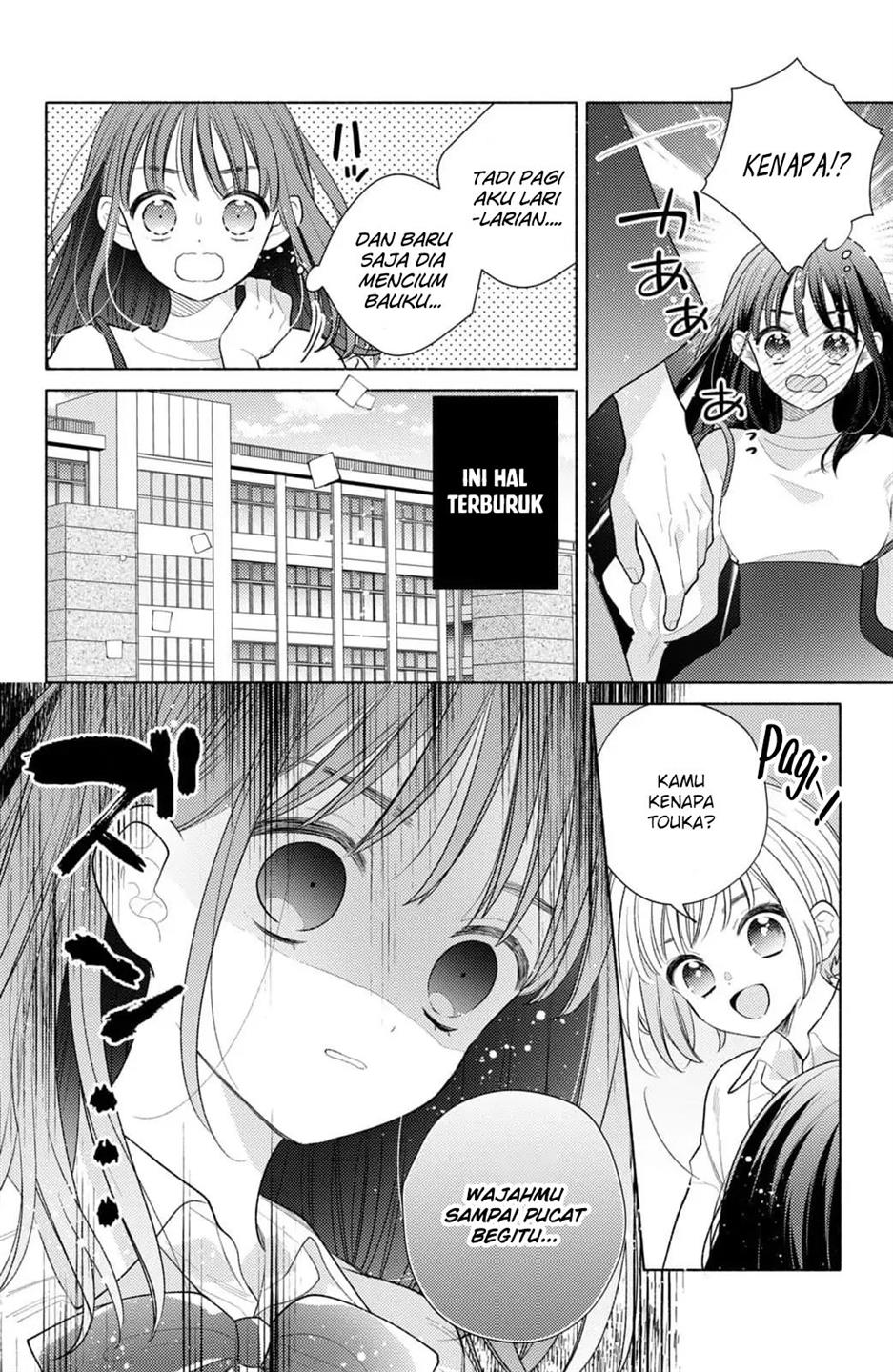 Kaoru Watashi ni Kiss wo shite. - Chapter 1 24 Kaoru Watashi ni Kiss wo shite. - Chapter 1 24