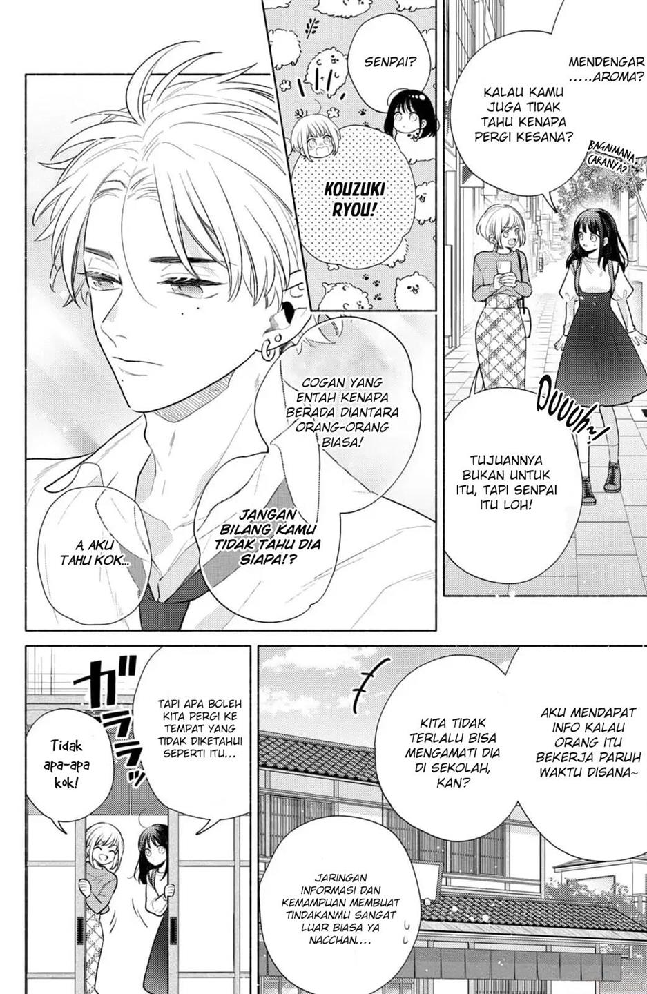 Kaoru Watashi ni Kiss wo shite. - Chapter 1 12 Kaoru Watashi ni Kiss wo shite. - Chapter 1 12