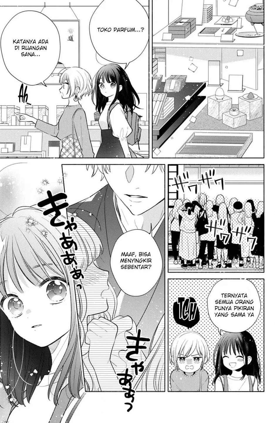Kaoru Watashi ni Kiss wo shite. - Chapter 1 13 Kaoru Watashi ni Kiss wo shite. - Chapter 1 13