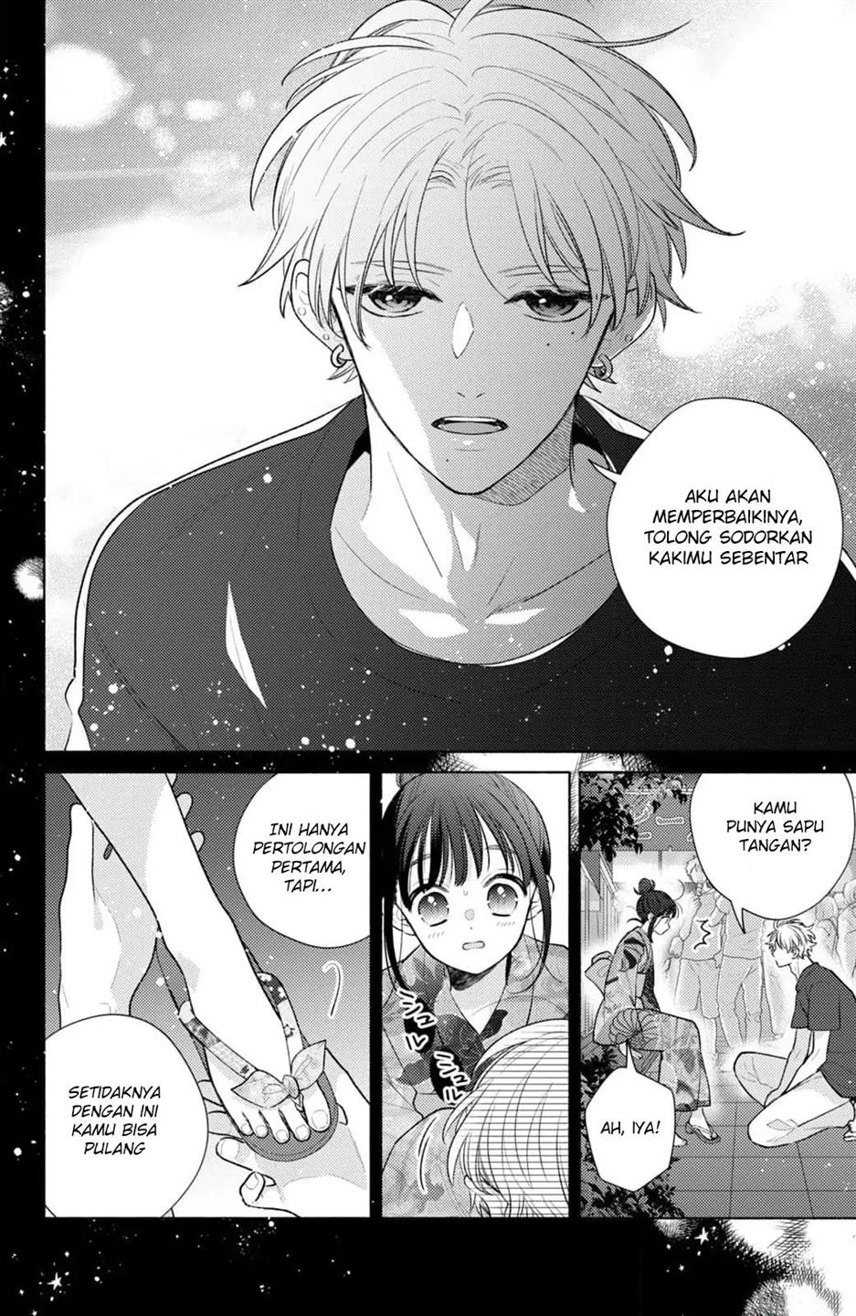 Kaoru Watashi ni Kiss wo shite. - Chapter 1 6 Kaoru Watashi ni Kiss wo shite. - Chapter 1 6