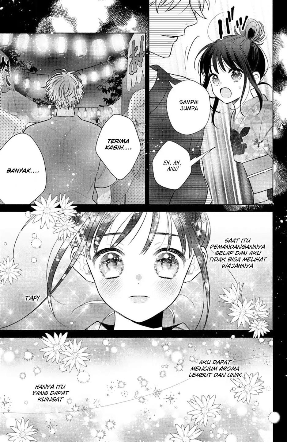 Kaoru Watashi ni Kiss wo shite. - Chapter 1 7 Kaoru Watashi ni Kiss wo shite. - Chapter 1 7