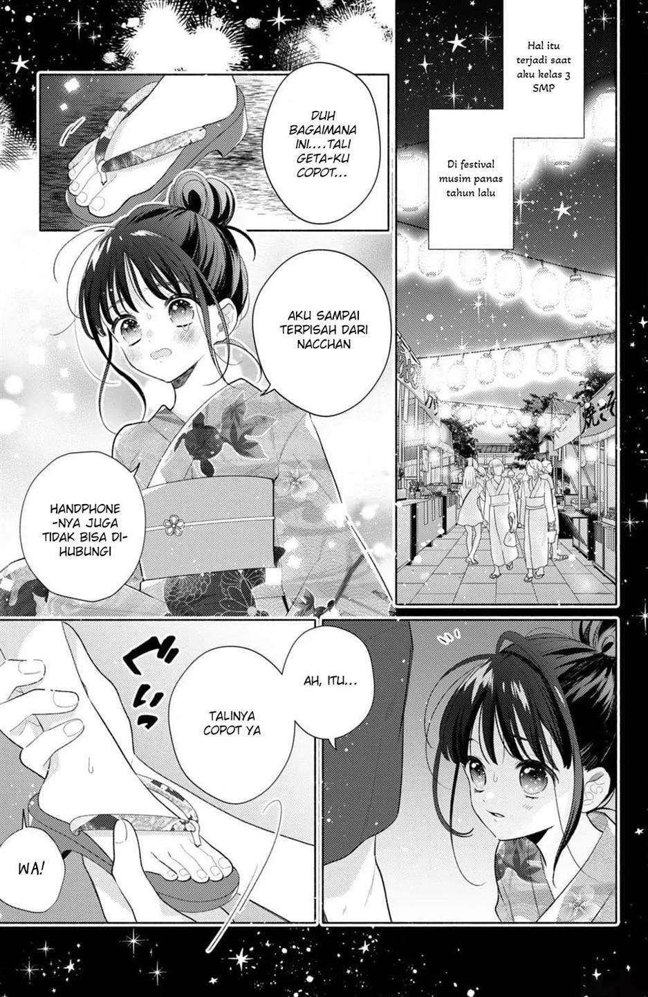 Kaoru Watashi ni Kiss wo shite. - Chapter 1 5 Kaoru Watashi ni Kiss wo shite. - Chapter 1 5