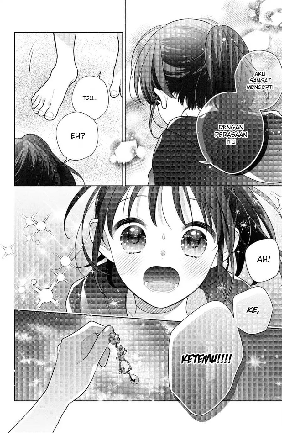 Kaoru Watashi ni Kiss wo shite. - Chapter 6 27 Kaoru Watashi ni Kiss wo shite. - Chapter 6 27