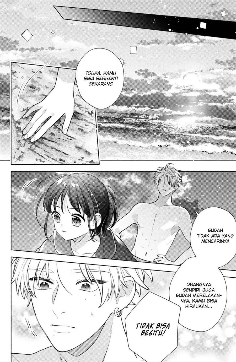 Kaoru Watashi ni Kiss wo shite. - Chapter 6 25 Kaoru Watashi ni Kiss wo shite. - Chapter 6 25