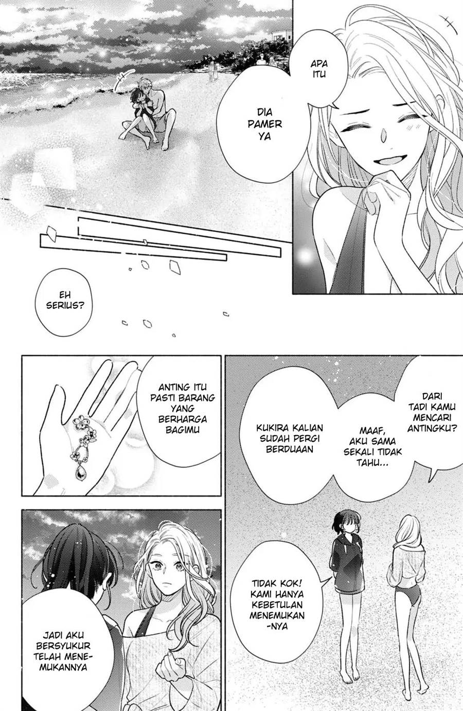 Kaoru Watashi ni Kiss wo shite. - Chapter 6 31 Kaoru Watashi ni Kiss wo shite. - Chapter 6 31