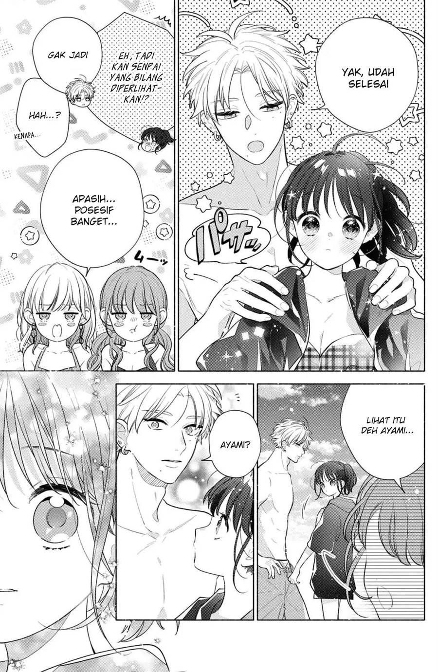 Kaoru Watashi ni Kiss wo shite. - Chapter 6 18 Kaoru Watashi ni Kiss wo shite. - Chapter 6 18