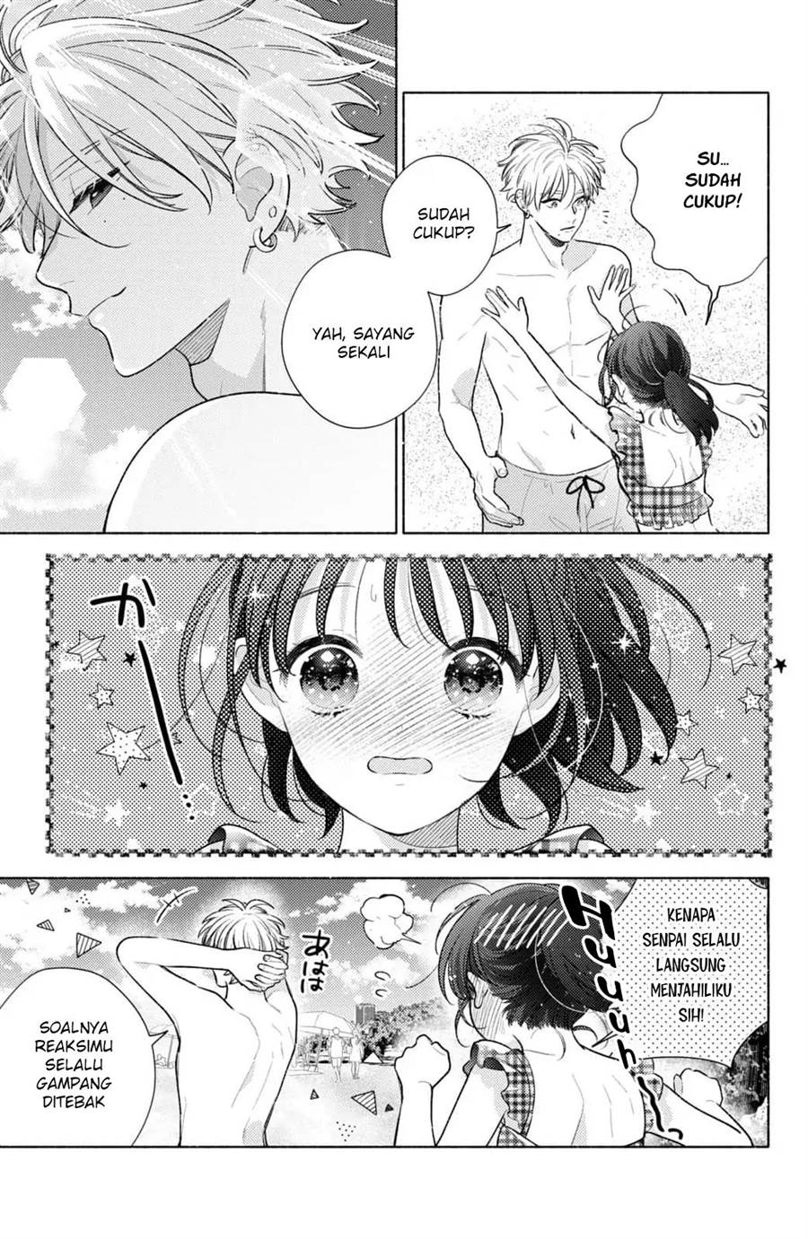 Kaoru Watashi ni Kiss wo shite. - Chapter 6 16 Kaoru Watashi ni Kiss wo shite. - Chapter 6 16