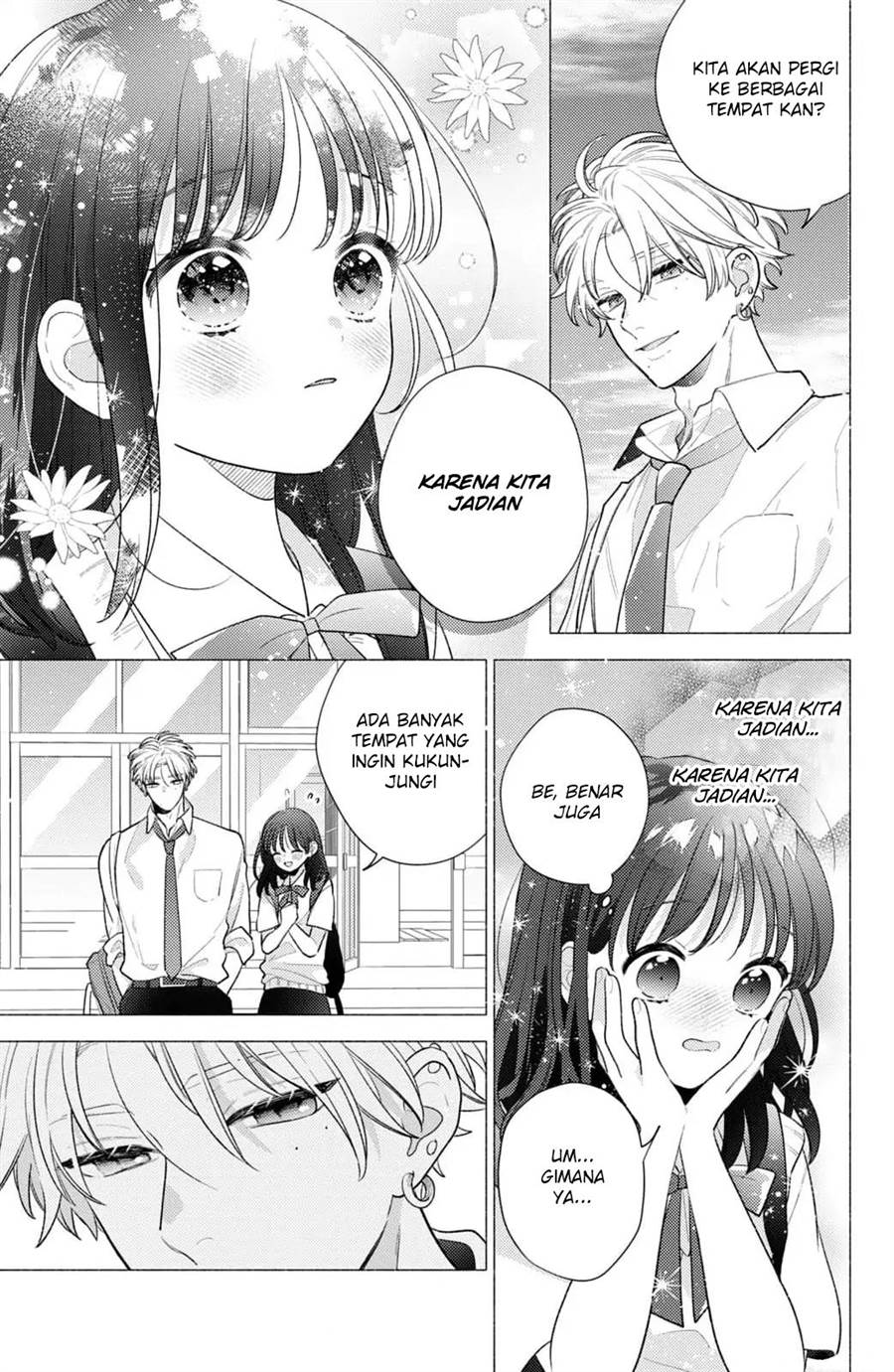 Kaoru Watashi ni Kiss wo shite. - Chapter 6 6 Kaoru Watashi ni Kiss wo shite. - Chapter 6 6