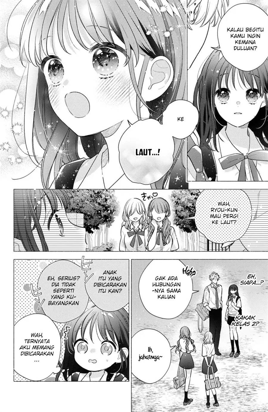 Kaoru Watashi ni Kiss wo shite. - Chapter 6 7 Kaoru Watashi ni Kiss wo shite. - Chapter 6 7