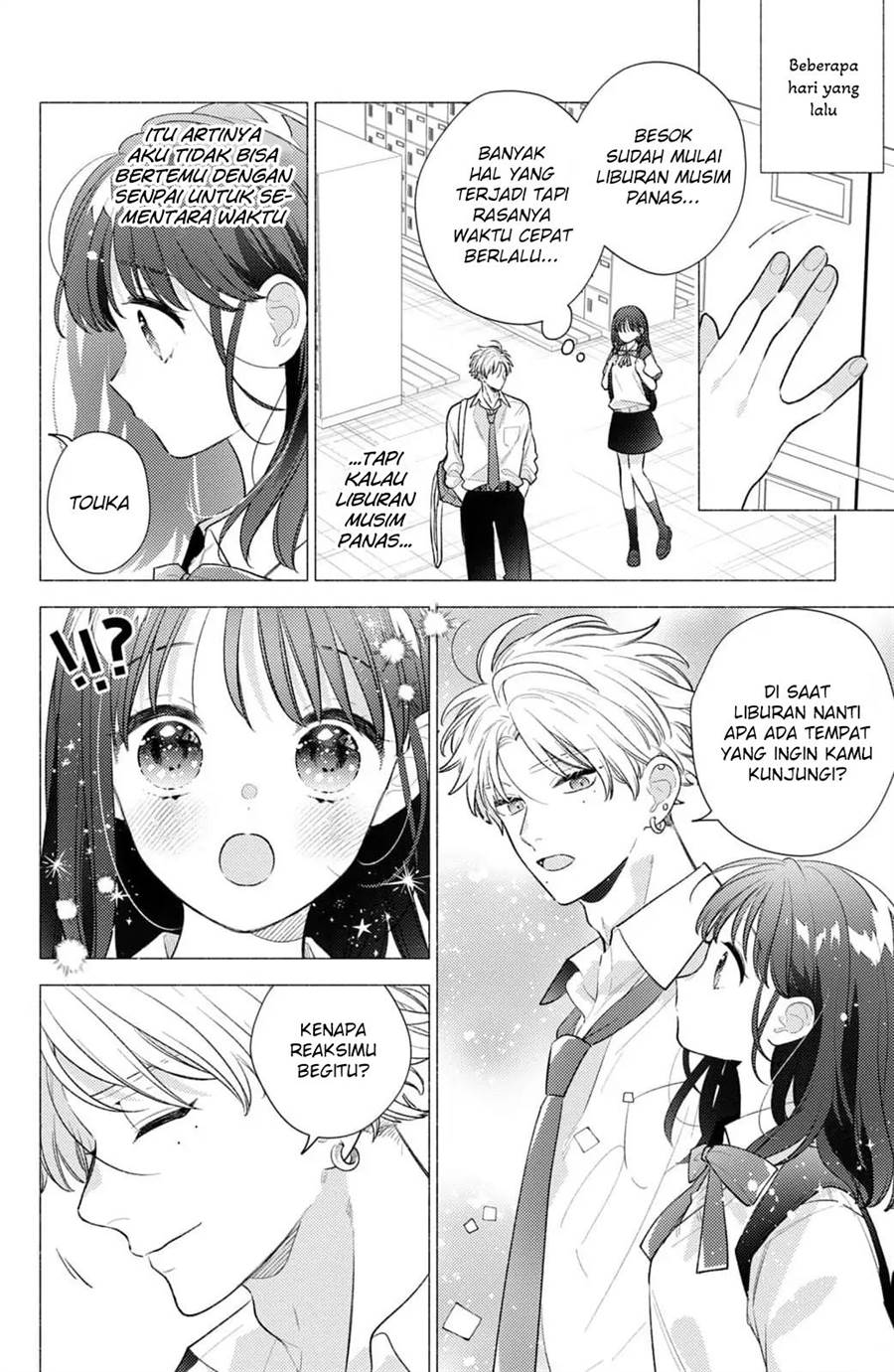Kaoru Watashi ni Kiss wo shite. - Chapter 6 5 Kaoru Watashi ni Kiss wo shite. - Chapter 6 5