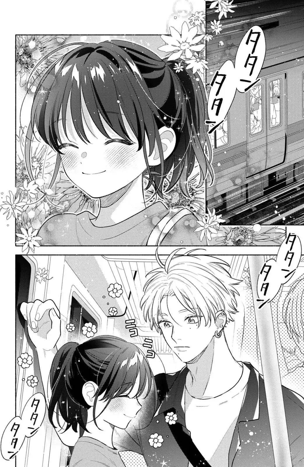 Kaoru Watashi ni Kiss wo shite. - Chapter 7 3 Kaoru Watashi ni Kiss wo shite. - Chapter 7 3
