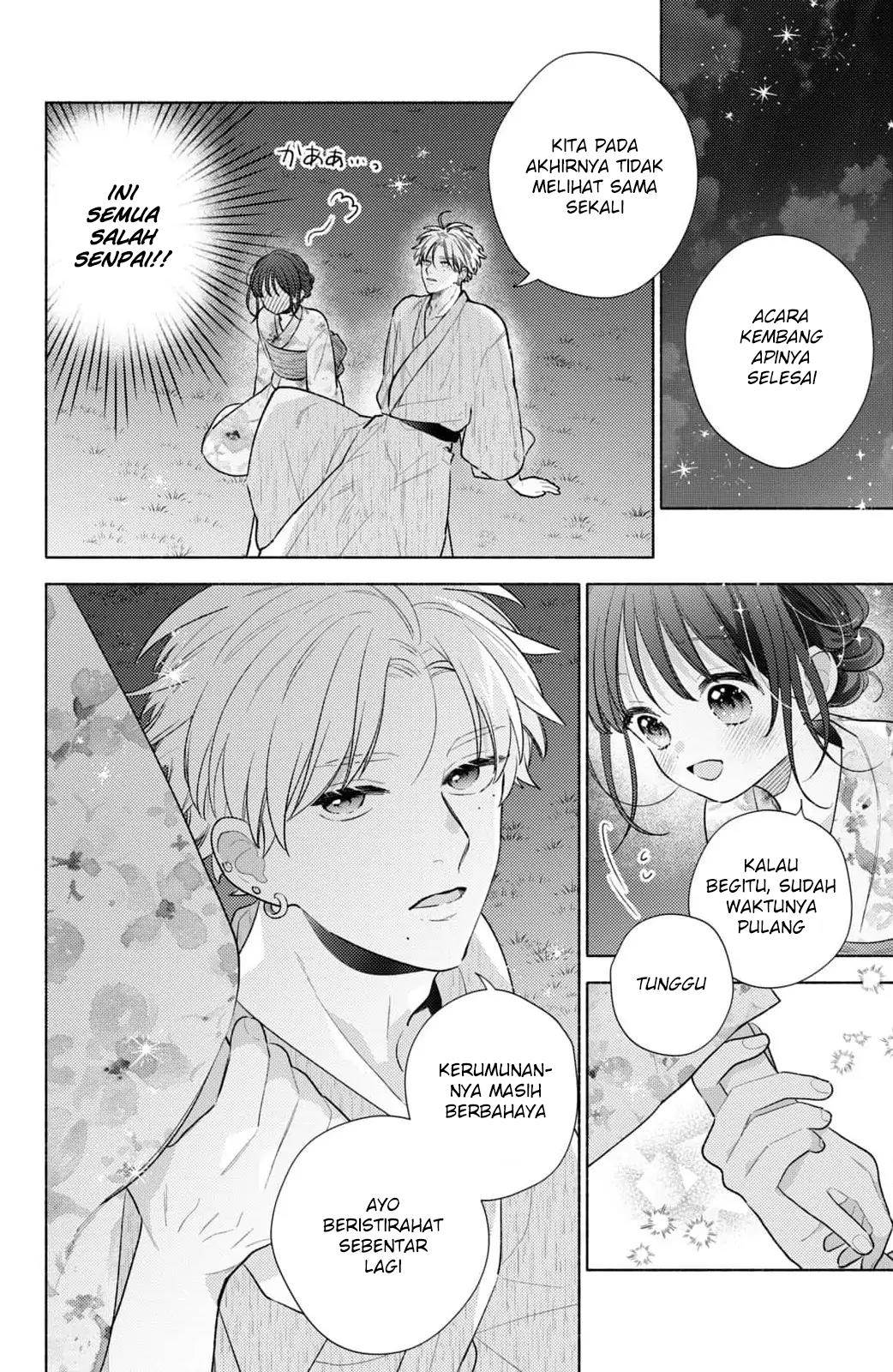 Kaoru Watashi ni Kiss wo shite. - Chapter 7 36 Kaoru Watashi ni Kiss wo shite. - Chapter 7 36