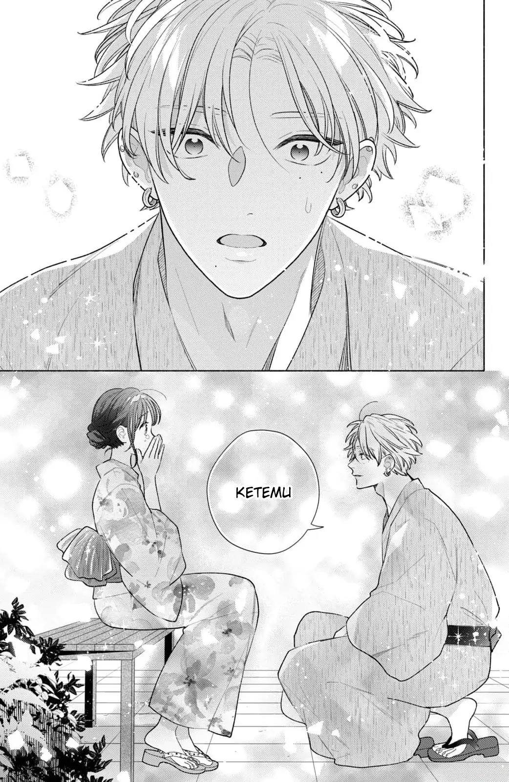 Kaoru Watashi ni Kiss wo shite. - Chapter 7 16 Kaoru Watashi ni Kiss wo shite. - Chapter 7 16