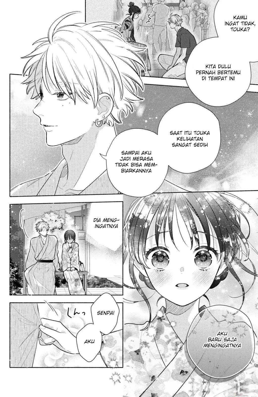 Kaoru Watashi ni Kiss wo shite. - Chapter 7 17 Kaoru Watashi ni Kiss wo shite. - Chapter 7 17