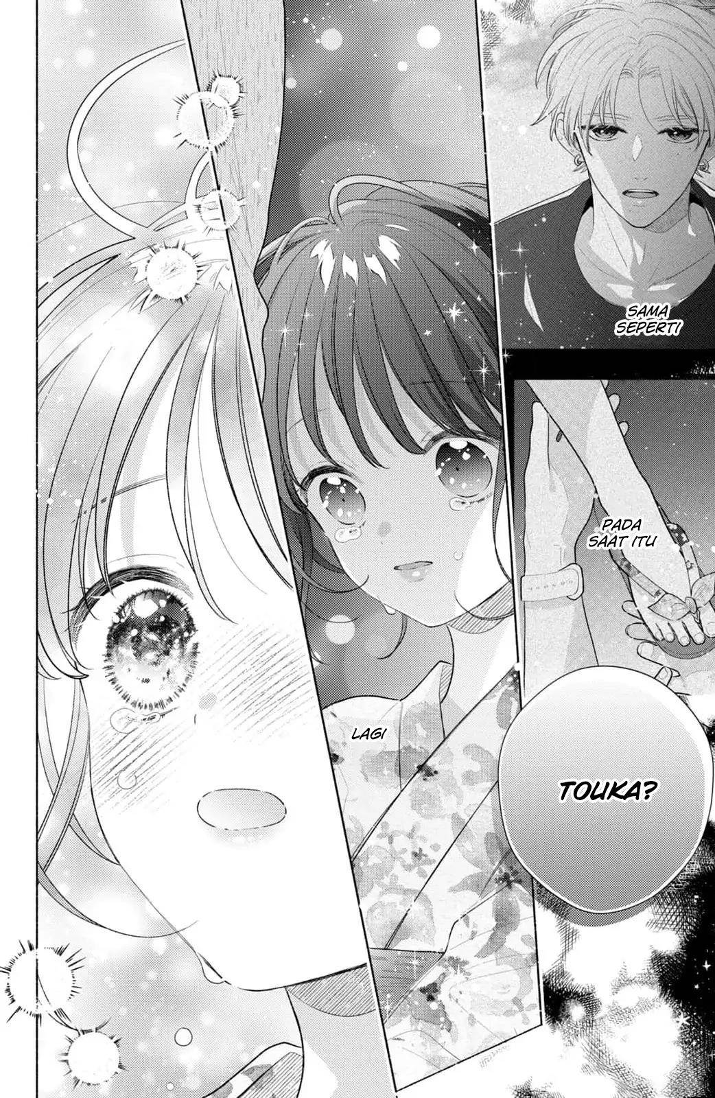 Kaoru Watashi ni Kiss wo shite. - Chapter 7 15 Kaoru Watashi ni Kiss wo shite. - Chapter 7 15