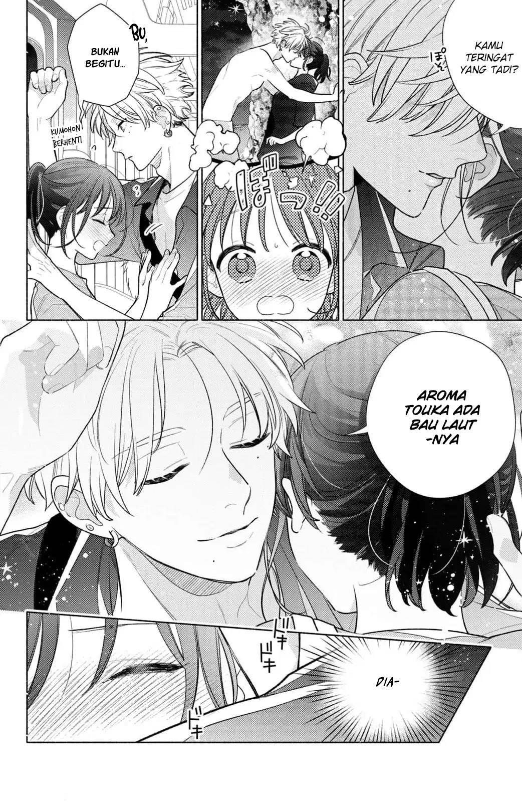 Kaoru Watashi ni Kiss wo shite. - Chapter 7 7 Kaoru Watashi ni Kiss wo shite. - Chapter 7 7