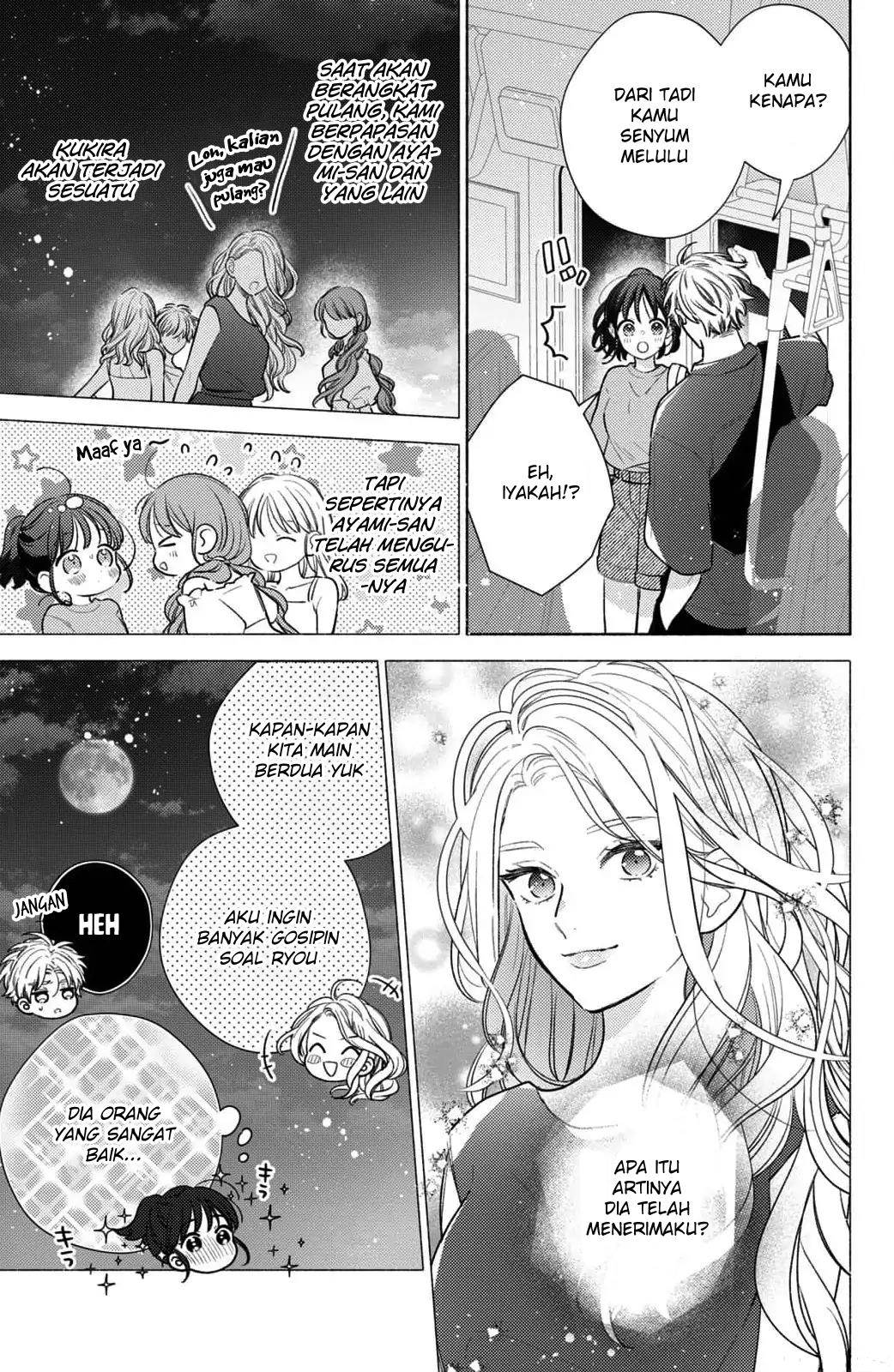 Kaoru Watashi ni Kiss wo shite. - Chapter 7 4 Kaoru Watashi ni Kiss wo shite. - Chapter 7 4