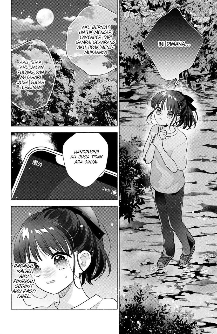 Kaoru Watashi ni Kiss wo shite. - Chapter 4 21 Kaoru Watashi ni Kiss wo shite. - Chapter 4 21