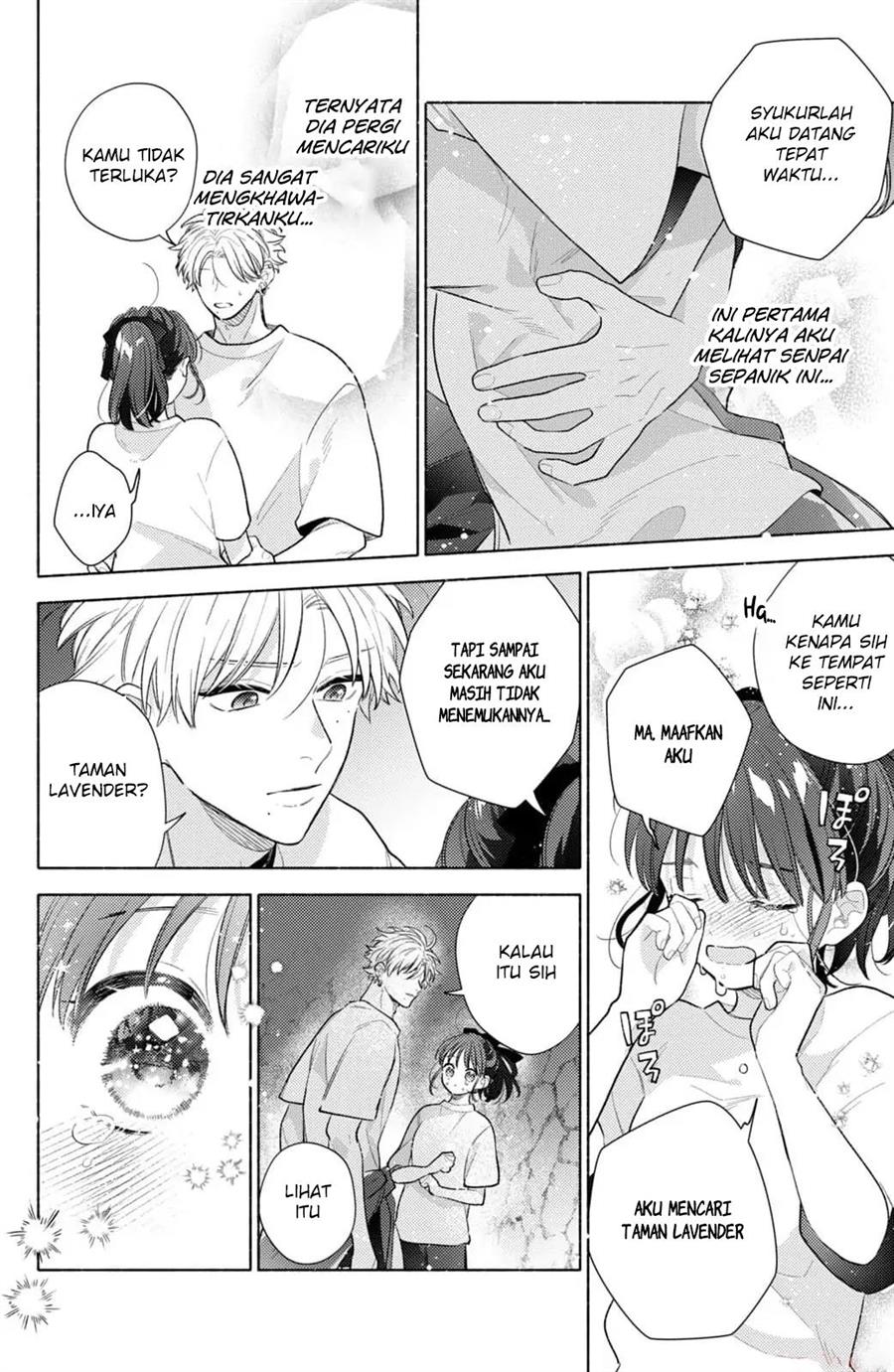 Kaoru Watashi ni Kiss wo shite. - Chapter 4 25 Kaoru Watashi ni Kiss wo shite. - Chapter 4 25
