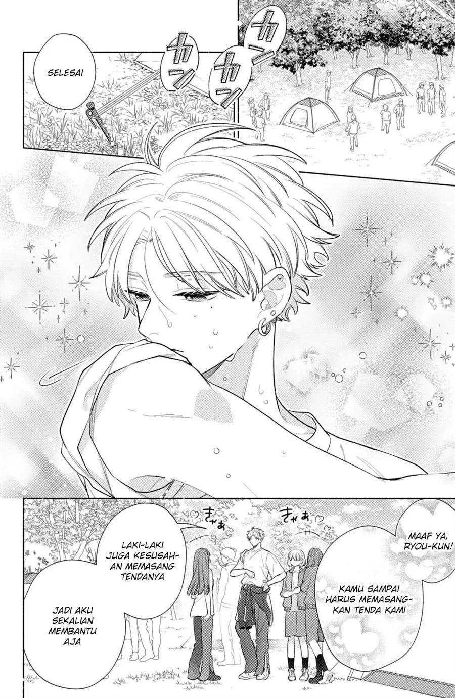 Kaoru Watashi ni Kiss wo shite. - Chapter 4 3 Kaoru Watashi ni Kiss wo shite. - Chapter 4 3