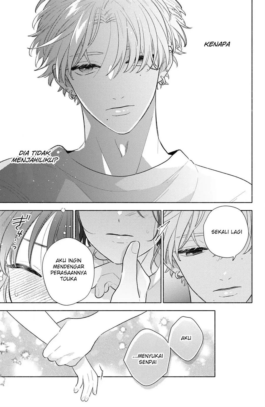 Kaoru Watashi ni Kiss wo shite. - Chapter 4 30 Kaoru Watashi ni Kiss wo shite. - Chapter 4 30