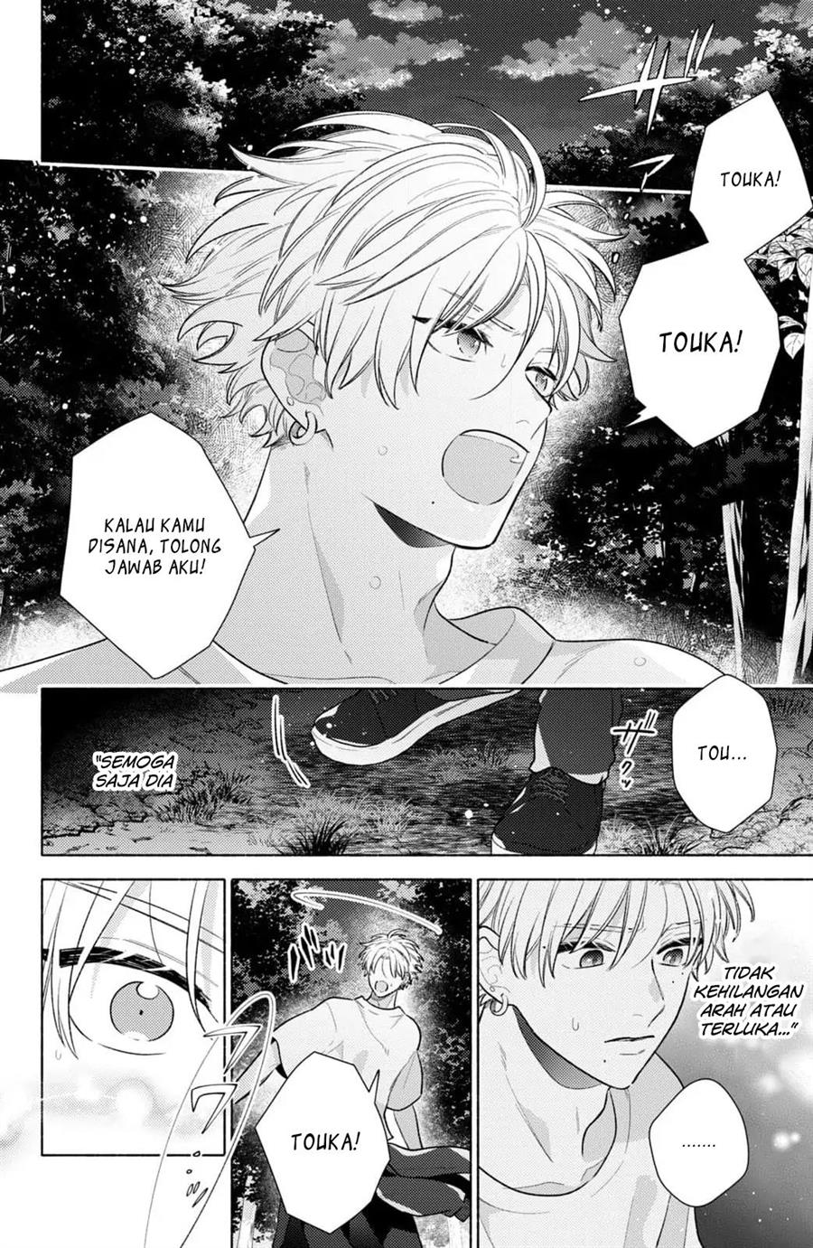 Kaoru Watashi ni Kiss wo shite. - Chapter 4 19 Kaoru Watashi ni Kiss wo shite. - Chapter 4 19