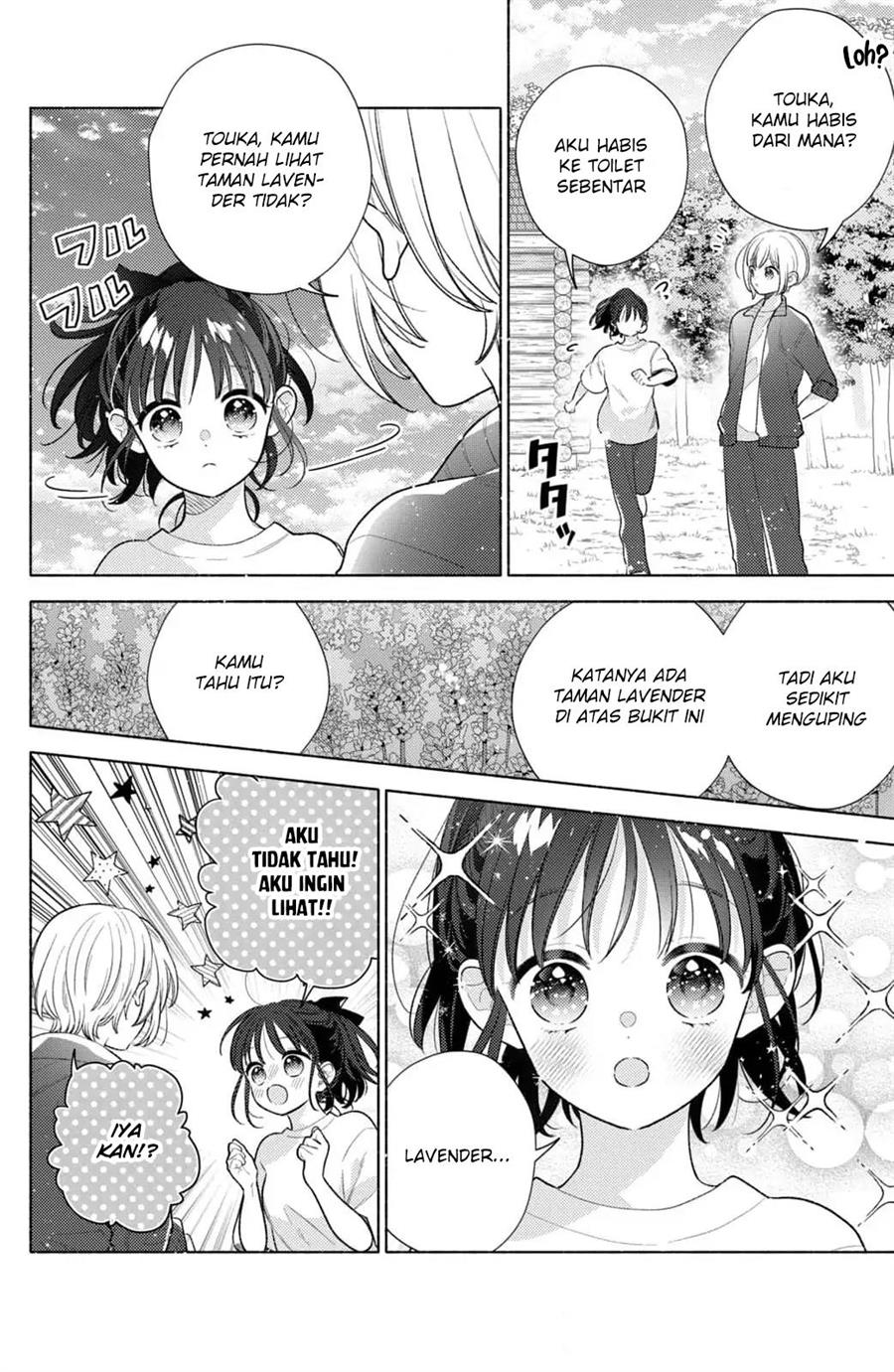 Kaoru Watashi ni Kiss wo shite. - Chapter 4 13 Kaoru Watashi ni Kiss wo shite. - Chapter 4 13
