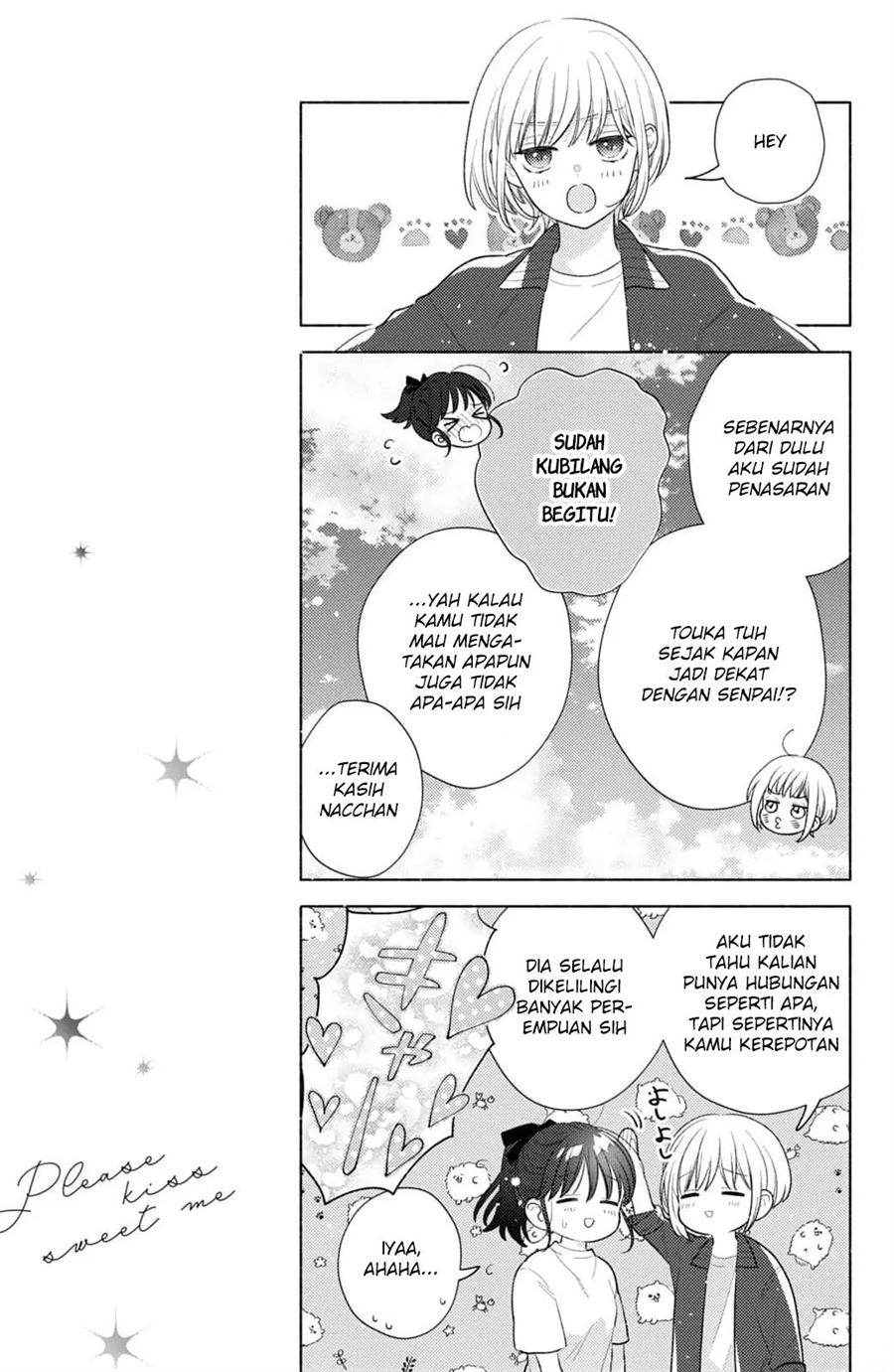 Kaoru Watashi ni Kiss wo shite. - Chapter 4 6 Kaoru Watashi ni Kiss wo shite. - Chapter 4 6