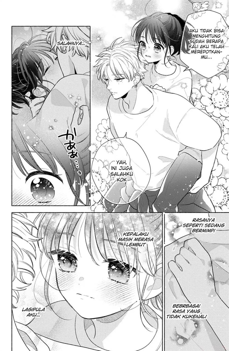 Kaoru Watashi ni Kiss wo shite. - Chapter 5 8